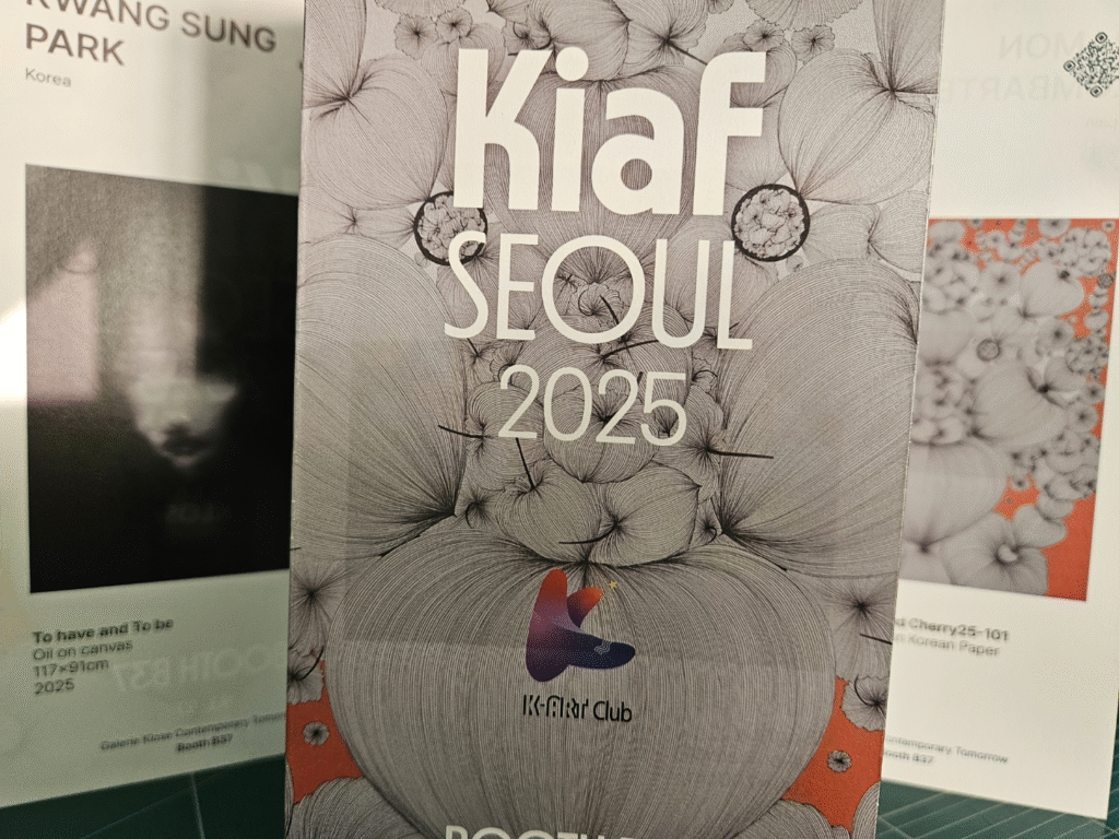 KIAF SEOUL 2025, 한국 미술 시장