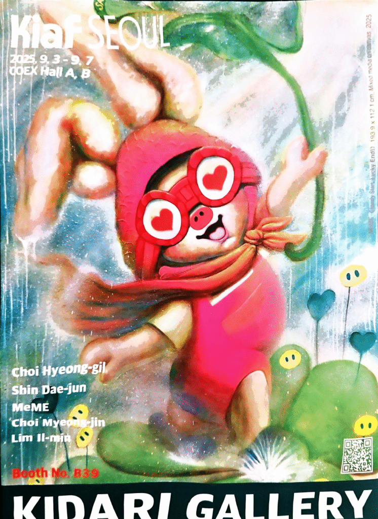 ํ๋ฆฌ์ฆ(Frieze)์ ํจ๊ป 'Frieze Seoul'์ ๊ณต๋ ๊ฐ์ต