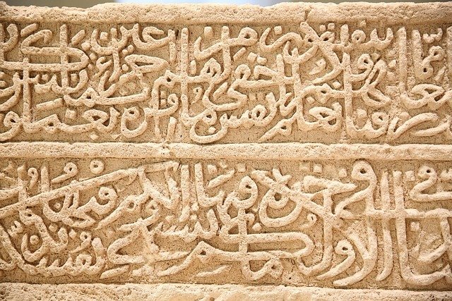 박물관